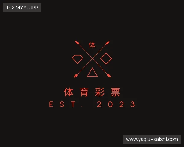 了解押球技巧